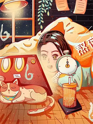 罪孽屋
