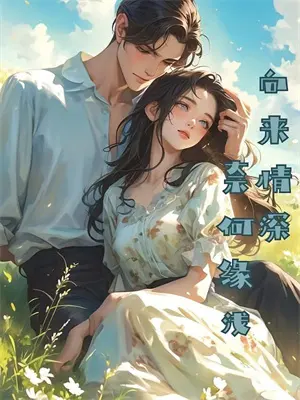 你们是希望我得分还是失分啊