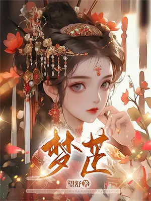 崩铁直播间前瞻