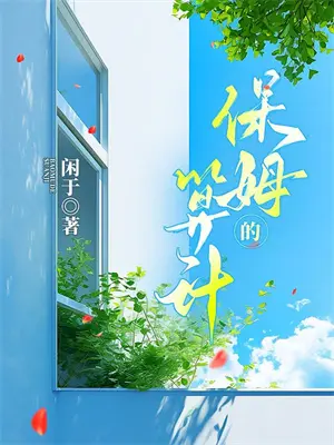 重生后冷艳师尊怀了我的孩子(柳如雪林晨)免费完结小说_小说完整版免费阅读重生后冷艳师尊怀了我的孩子(柳如雪林晨)