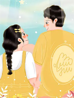 婚礼前夕未婚妻给我喝忘情水