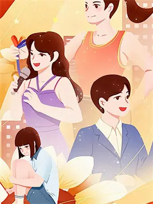 侯府小妾谁愿当?嫁入东宫嘎嘎香萧景珩宋知意