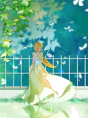 时和岁稔 海晏河清